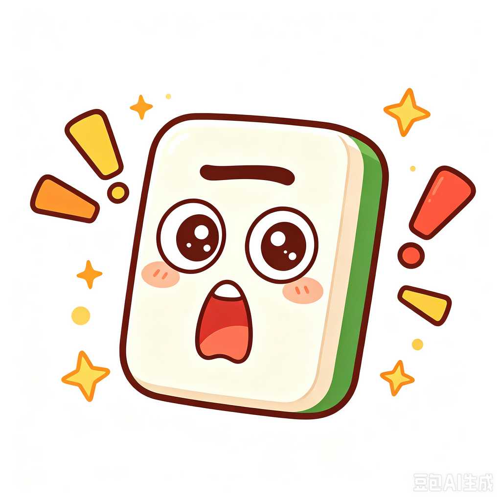 mahjong tile storage box